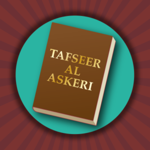 Rabi ul Akher