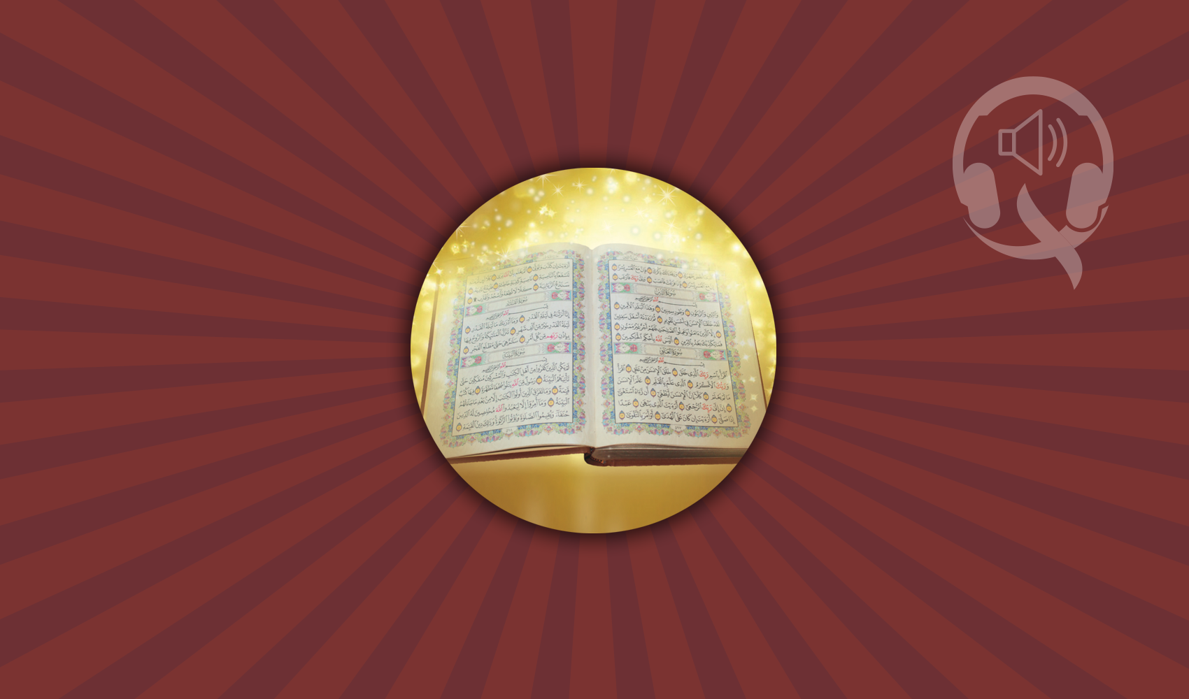 A’maal for Laylatul Qadr Audio