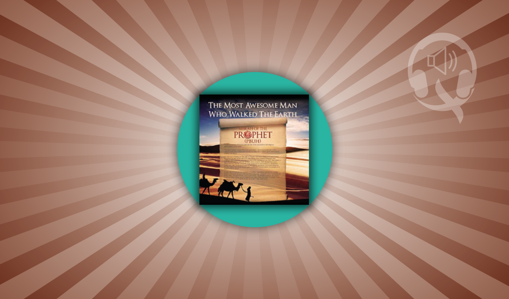 Prophet Muhammad (pbuh) Audio