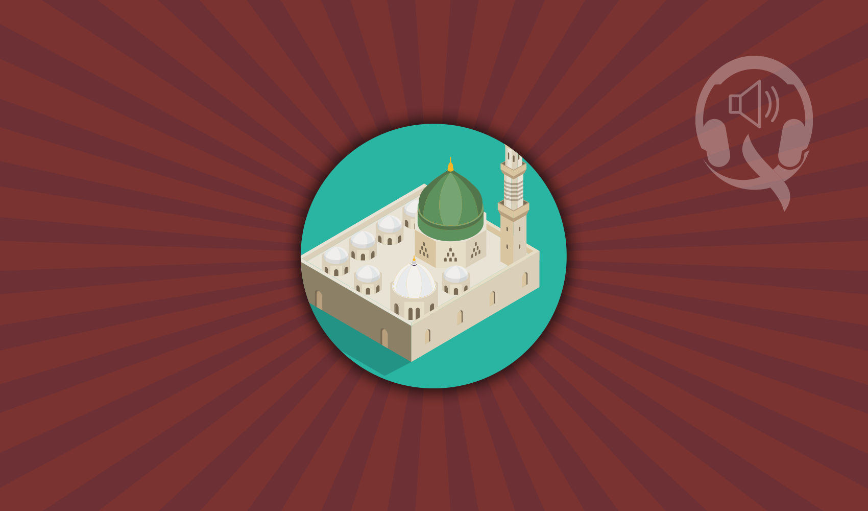 Rabi ul Awwal Audio