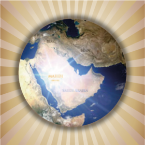 Imam Muhammad Al-Mahdi (pbuh)