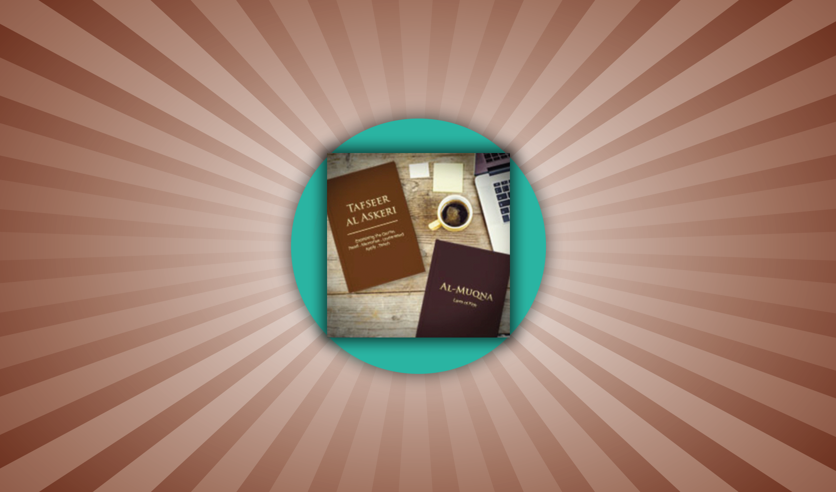 Imam Hasan Al Askery (pbuh) Publications