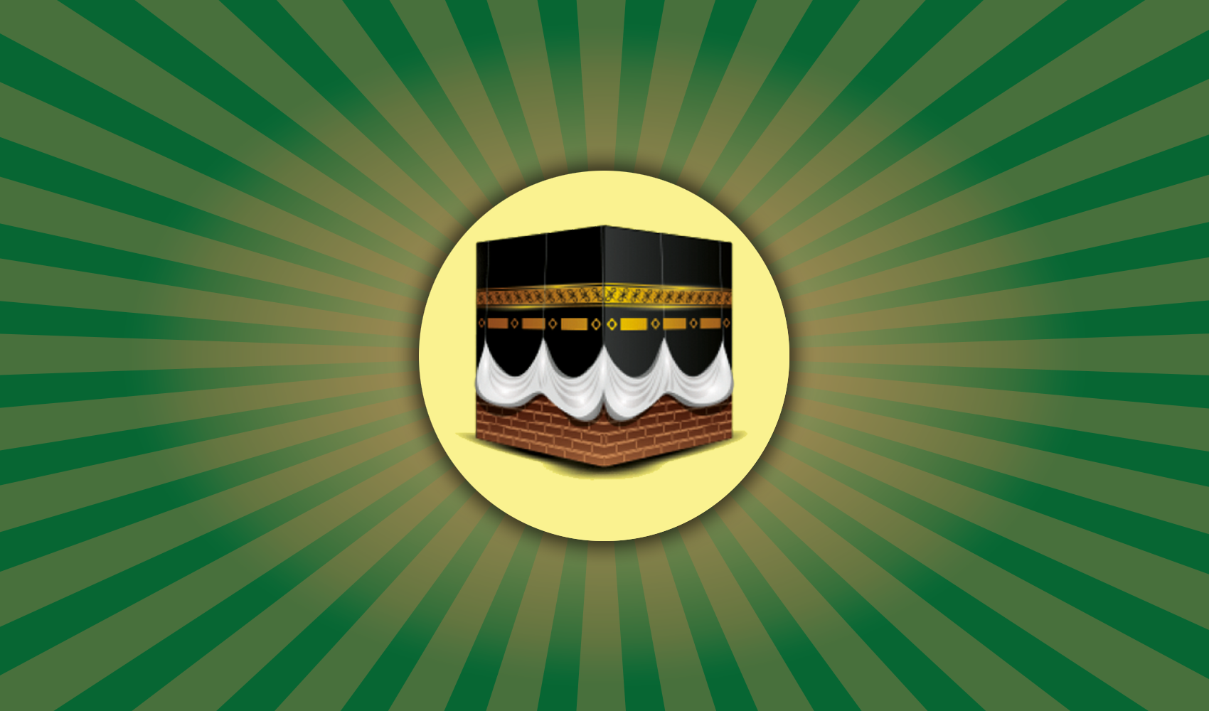 106 Al Quraysh Publications