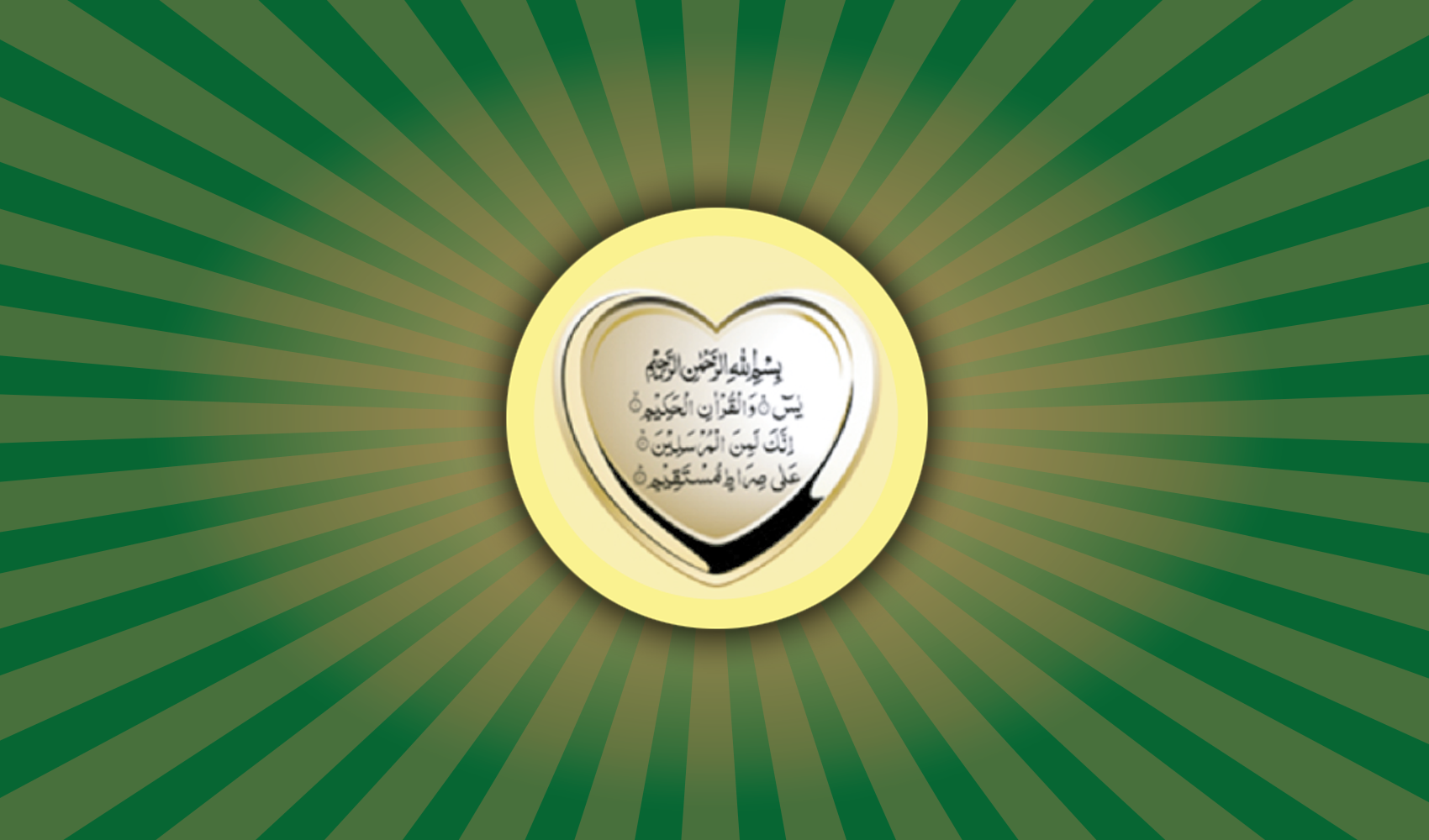 036 Yaseen Publications