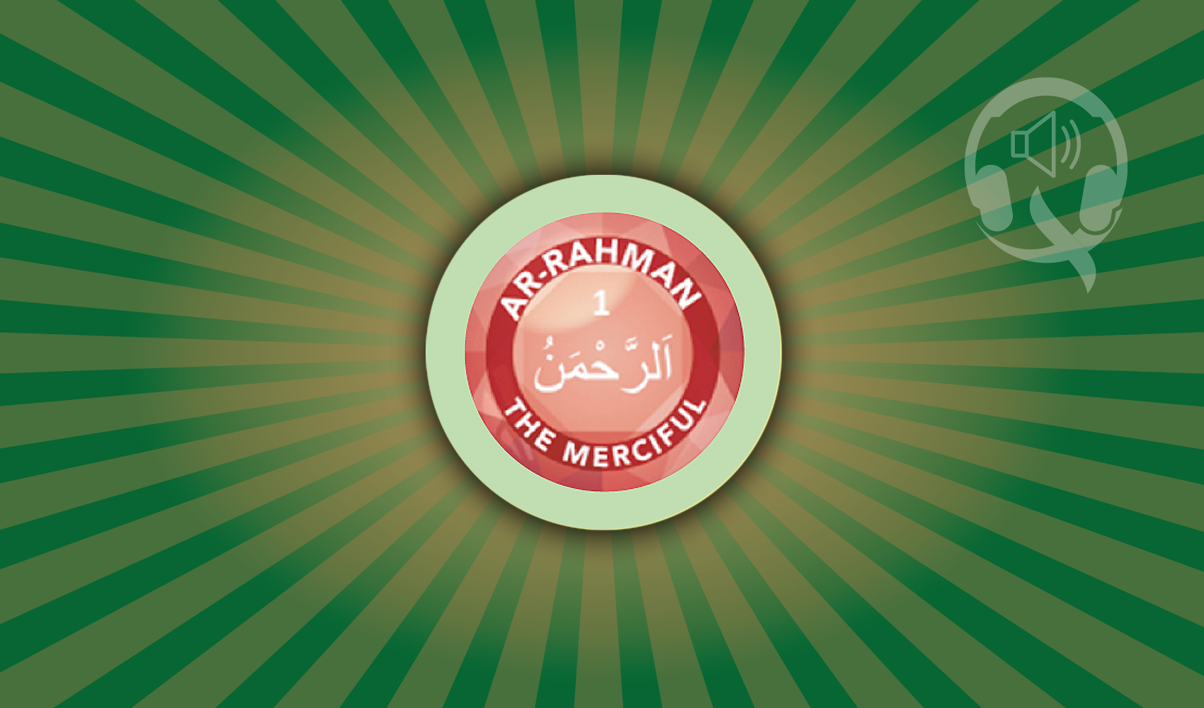055 Al Rahmaan Audio