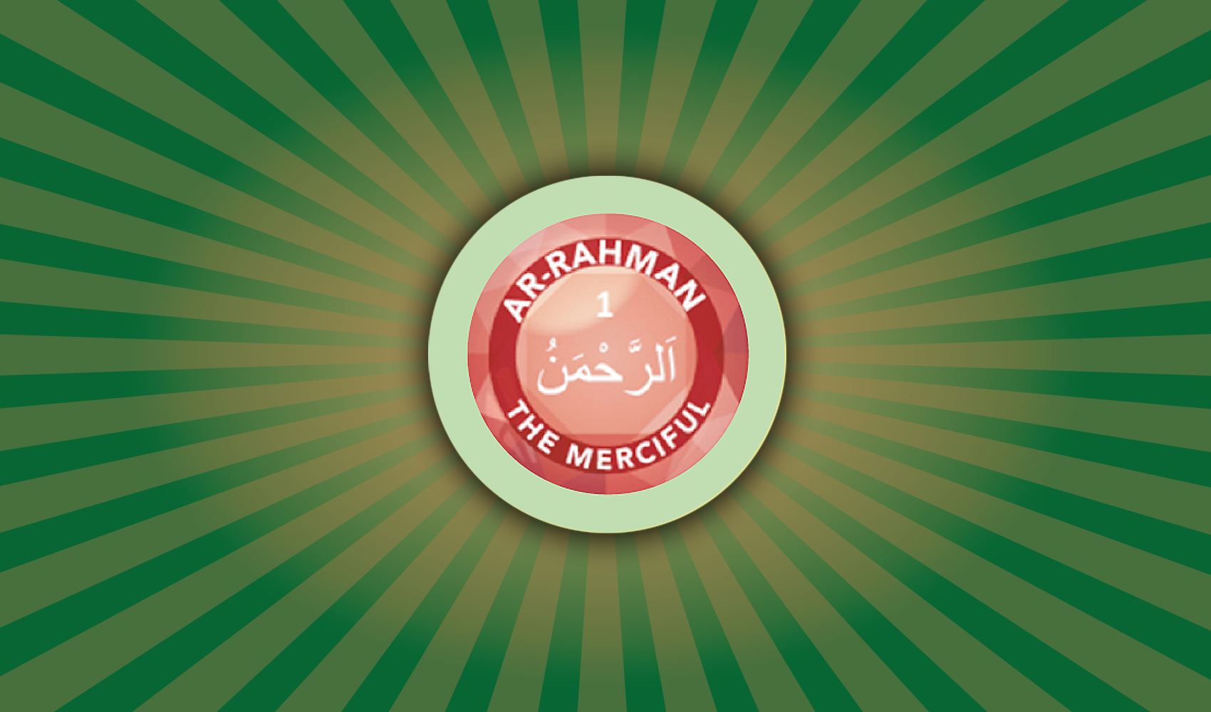 055 Al Rahmaan Publications