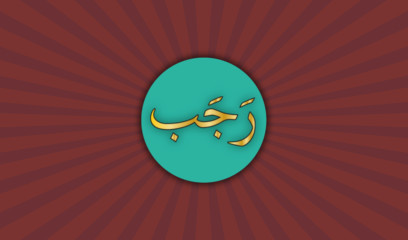 Rajab Publications