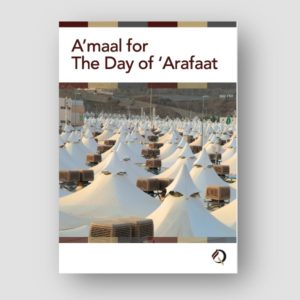 A'mal for the day of 'Arafat