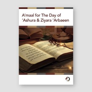 A'mal for the day of 'Ashura & Ziyara 'Arba'een