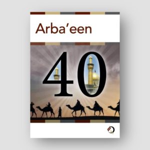 Arba'een