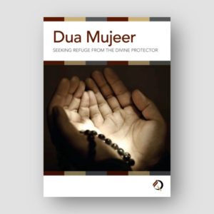 Dua Al Mujeer