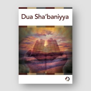 Dua Shabaniyya