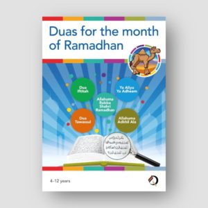 Duas for the month of Ramadhan