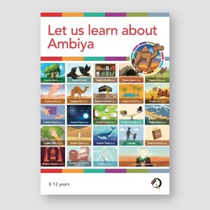 Let us learn about Ambiya