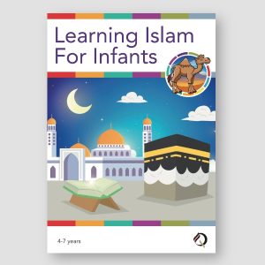 Learning Islam for Infants