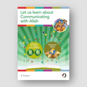 Let us Learn about communicating with Allah