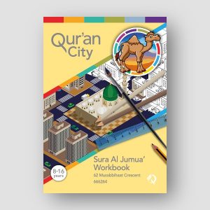 Qur'an City - 062 - Sura Al Jumua' Workbook