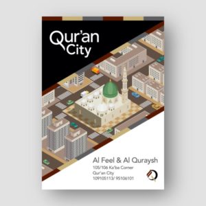 Qur'an City - 105-106 - Sura Al Feel & Sura Al Quraysh