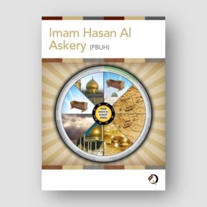Timeline 11 - Imam Hasan Al-Askery (pbuh)
