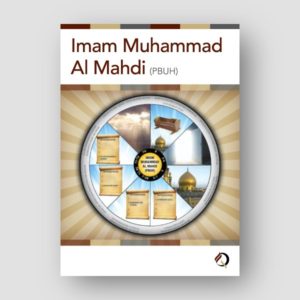 Timeline 12 - Imam Muhammad Al-Mahdi (pbuh)