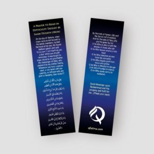 Bihaqqi Yasin - bookmark