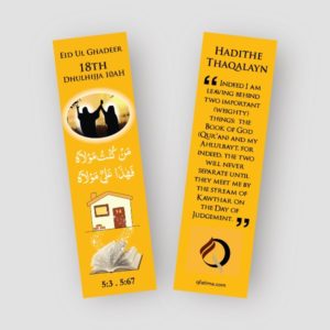 Eid ul Ghadeer - bookmark