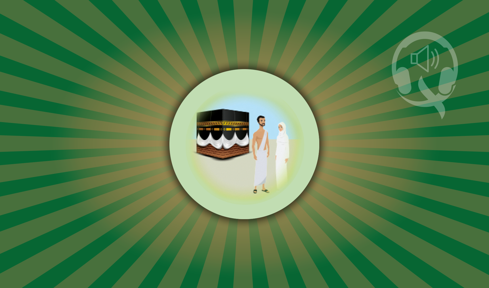 022 Al Hajj Audio