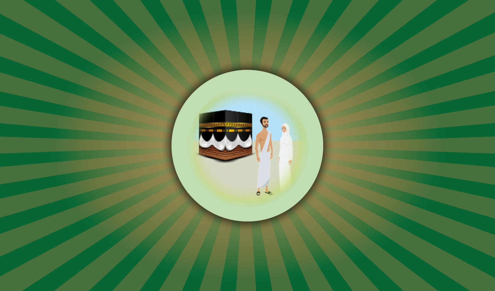 022 Al Hajj Publications