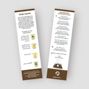Q Read - Wajib sajadaat bookmark