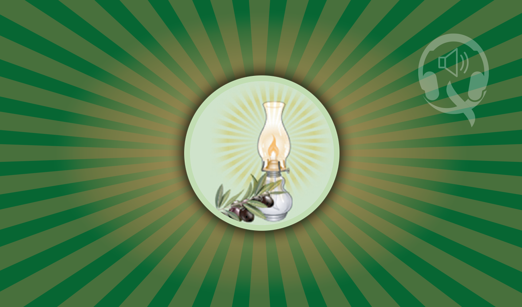 024 Al Nur Audio