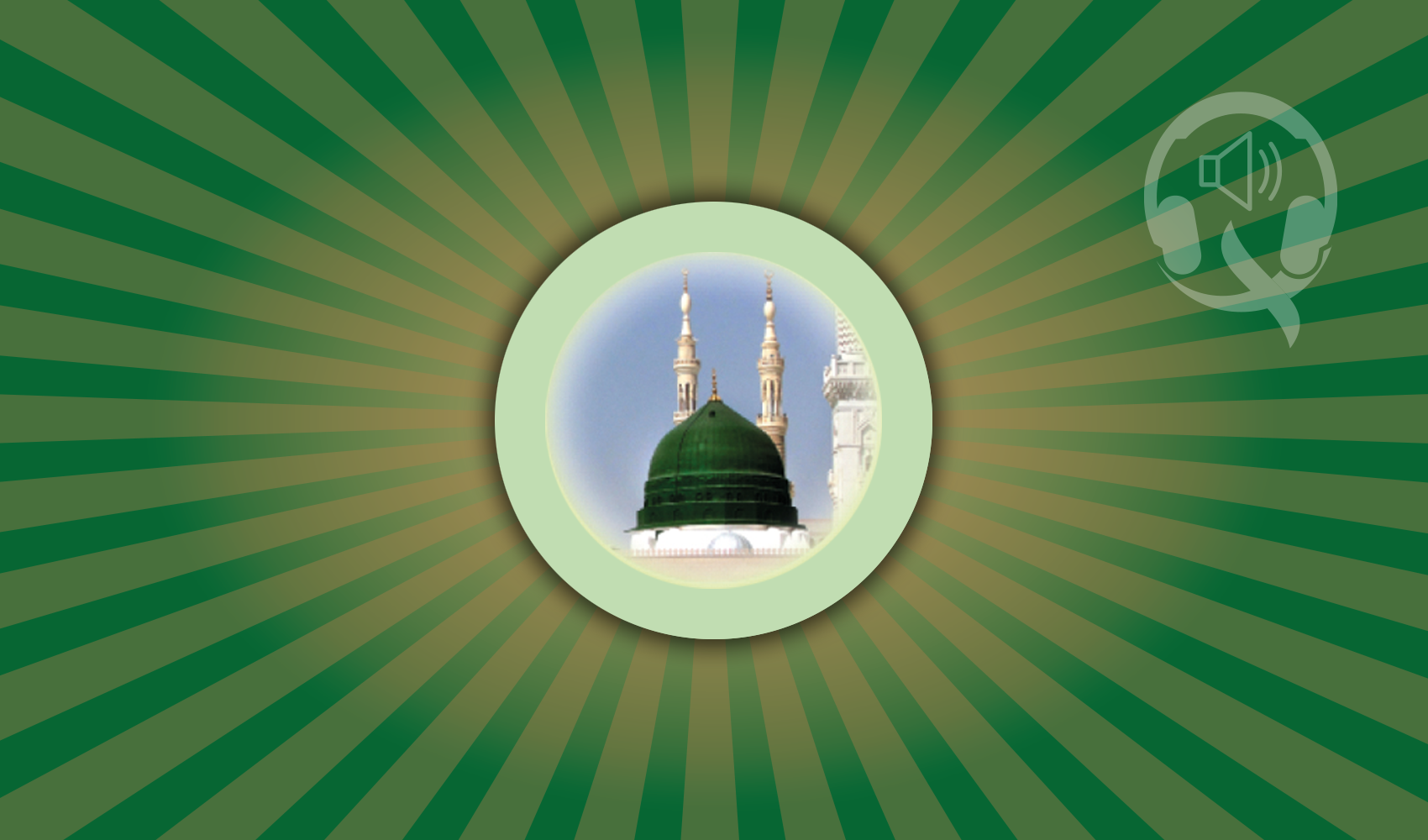 047 Muhammad Audio