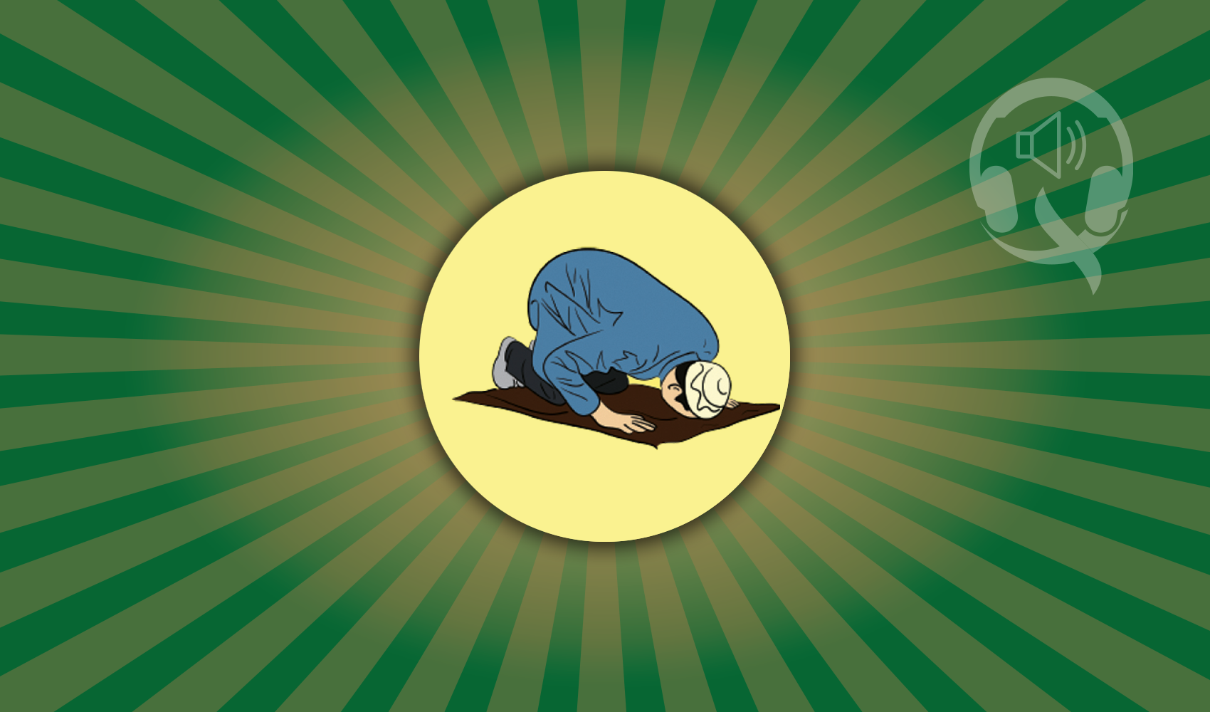 032 Al Sajda Audio