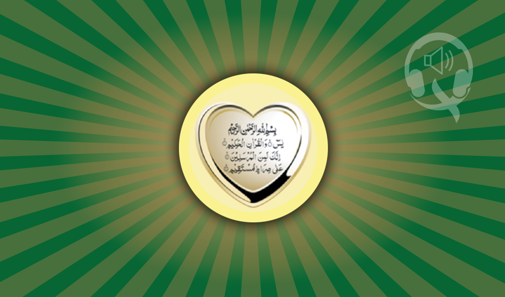 036 Yaseen Audio