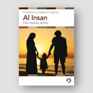 Al Insan - The Human Being