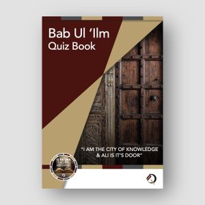 Quiz Book - Bab ul 'Ilm