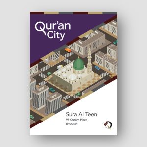Qur'an City - 095 - Sura Al Teen