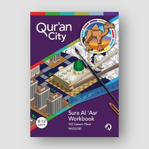Qur'an City - 103 - Sura Al Asr Workbook