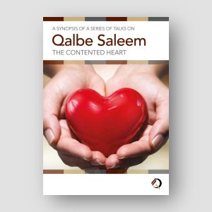 Qalbe Saleem