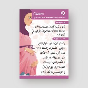 Duas for Childbirth