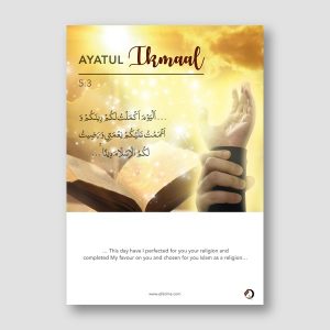 005 (3) - Ayatul Ikmaal