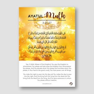 003 (26-27) - Ayatul Mulk