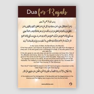 Month of Rajab - Dua for Rajab