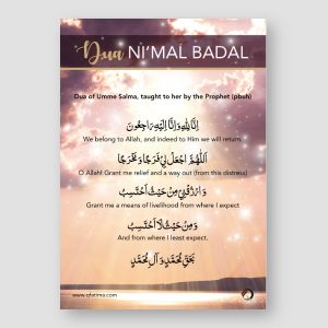 Dua Ni'mal Badal