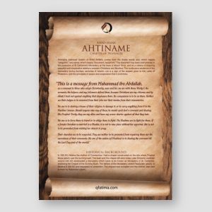 Ahtiname scroll