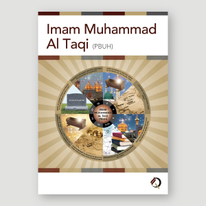 Timeline 09 - Imam Muhammad Al Taqi (pbuh)
