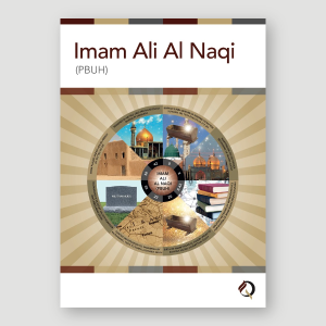 Timeline 10 - Imam Ali Al Naqi (pbuh)