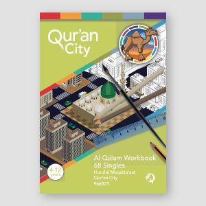 Qur'an City - 068 - Sura Al Qalam