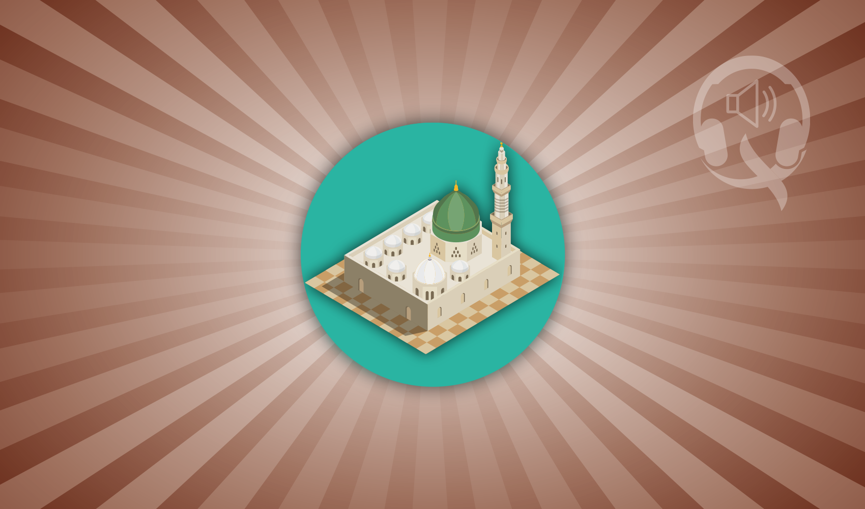 Madina Ziyara Audio