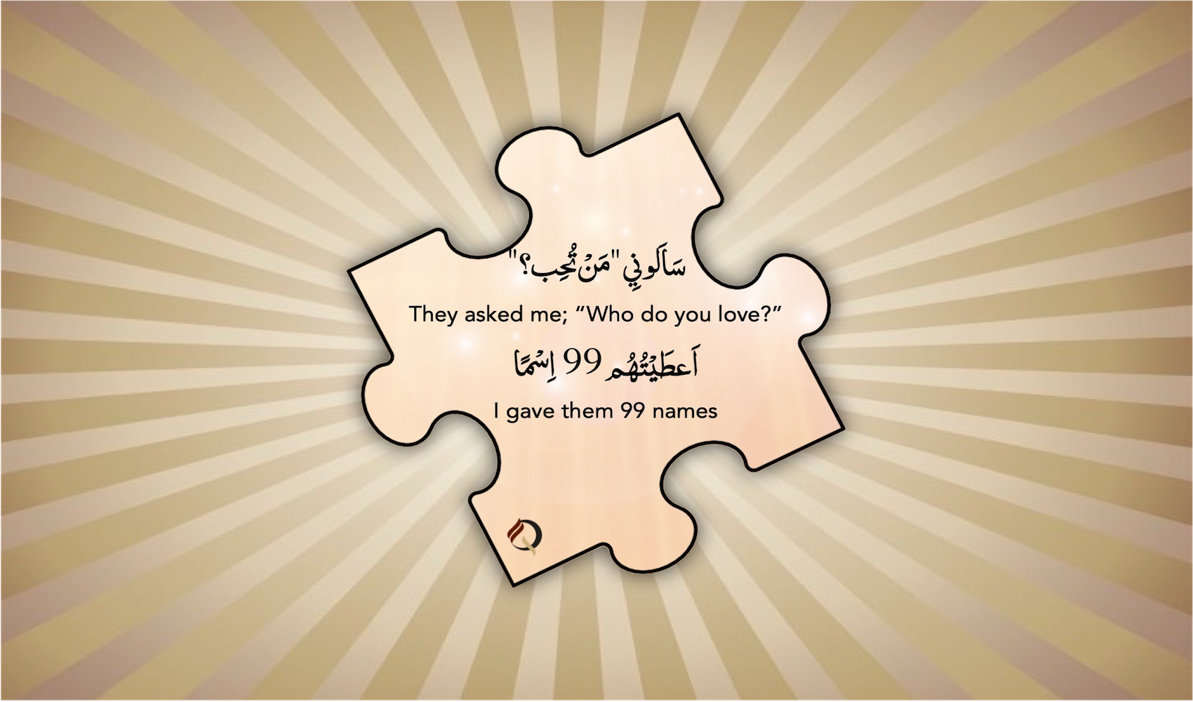 Asmaaul Husna – 03