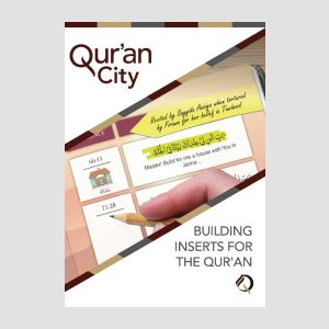 Qur'an City - Building inserts for the Qur'an